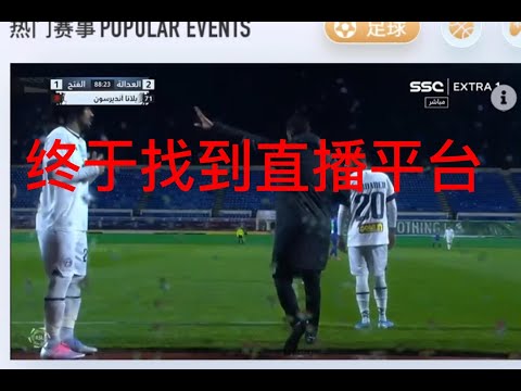 球场风云,我傲视群雄,助力顺德校,PG麻将胡了app,麻将胡了在线试玩,麻将胡了,麻将胡了官方网站