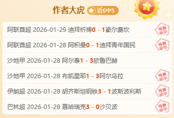 独揽,战豪取,赛事深度剖,PG麻将胡了app,麻将胡了在线试玩,麻将胡了,麻将胡了官方网站