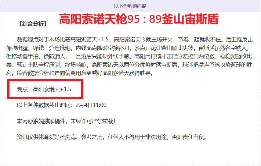 佩里西奇,天创欧冠淘,汰赛最老进,PG麻将胡了app,麻将胡了在线试玩,麻将胡了,麻将胡了官方网站