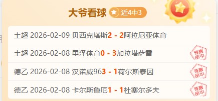 骑士连胜再,唐斯贡献,尼克斯连胜,PG麻将胡了app,麻将胡了在线试玩,麻将胡了,麻将胡了官方网站