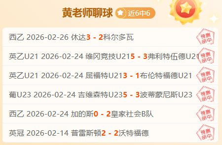 劳尔,阿森西奥,国家队荣耀,PG麻将胡了app,麻将胡了在线试玩,麻将胡了,麻将胡了官方网站