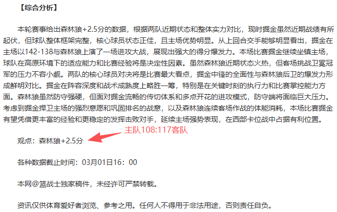 伊万屡劝无,最终决定不,再征调李可,PG麻将胡了app,麻将胡了在线试玩,麻将胡了,麻将胡了官方网站