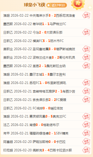 烽火激战,阿森纳客场,对垒布拉格,PG麻将胡了app,麻将胡了在线试玩,麻将胡了,麻将胡了官方网站