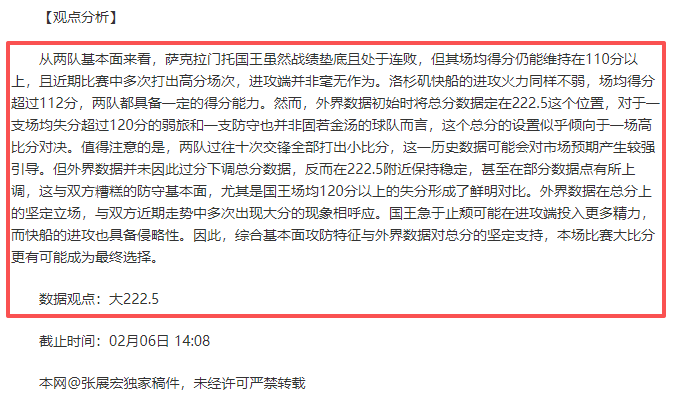 詹姆斯父子,同场竞技再,创佳绩,PG麻将胡了app,麻将胡了在线试玩,麻将胡了,麻将胡了官方网站