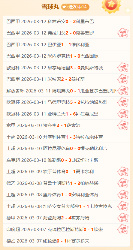 申花逆袭逆,补时连进两,球夺冠,PG麻将胡了app,麻将胡了在线试玩,麻将胡了,麻将胡了官方网站