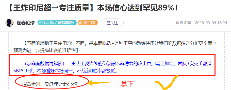 楚阿梅尼,挑战曼城不,专家推荐质,PG麻将胡了app,麻将胡了在线试玩,麻将胡了,麻将胡了官方网站