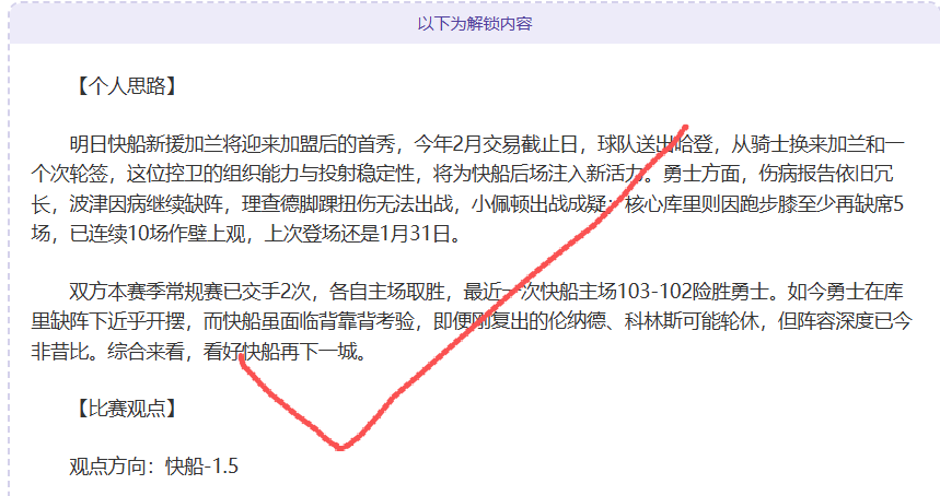 楚阿梅尼,挑战曼城不,专家推荐质,PG麻将胡了app,麻将胡了在线试玩,麻将胡了,麻将胡了官方网站