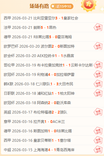 原创,周二,澳超对决,PG麻将胡了app,麻将胡了在线试玩,麻将胡了,麻将胡了官方网站