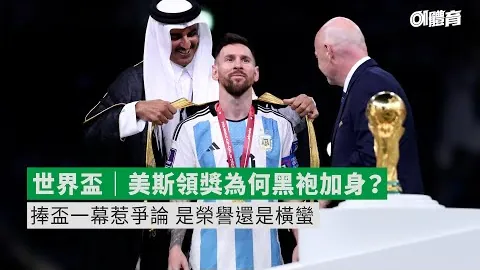 意德半场激战德国灌入三球，多纳鲁马狂捶草地，布冯旁观面色凝重！