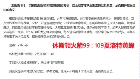 “罗伯逊独揽世界斯诺克大奖赛桂冠”