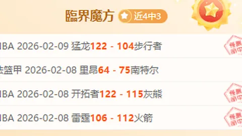 英国媒体披露：切尔西球探亲临热刺伊普斯维奇对决，密切观察德拉普表现