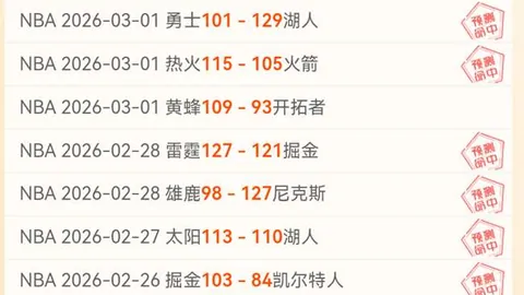 大乐透期号专家推荐：质合分析前区十码改为大乐透期专家推荐解析