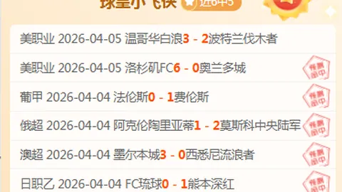 大乐透期号专家质合分析推荐：前区十码变零箭策略